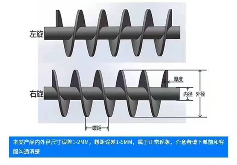 柳州市不锈钢螺旋叶片螺旋输送机 - 厂家